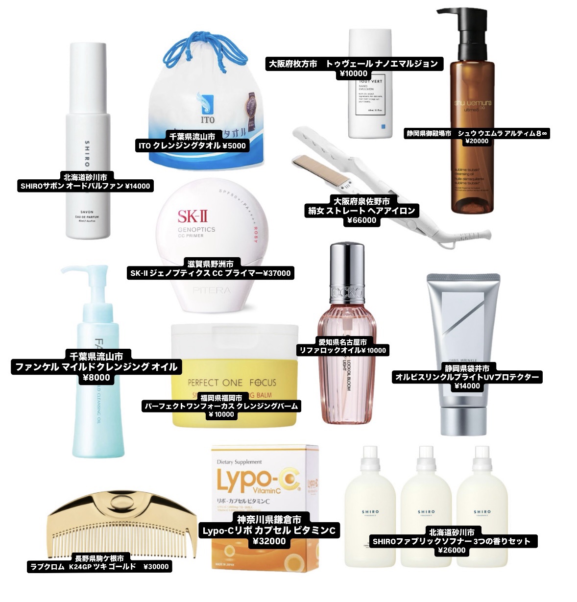 リファロックオイルブルームライト/ReFa/ヘアオイルを使ったクチコミ（1枚目）