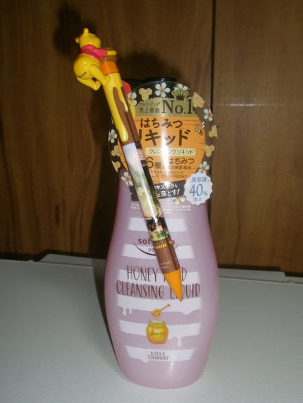 ソフティモ クレンジングリキッド(ハニーマイルド)/ソフティモ/オイルクレンジングを使ったクチコミ(4枚目)