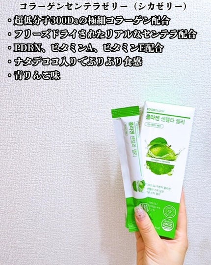 コレオロジーカットゼリー/FOODOLOGY/食品を使ったクチコミ(5枚目)