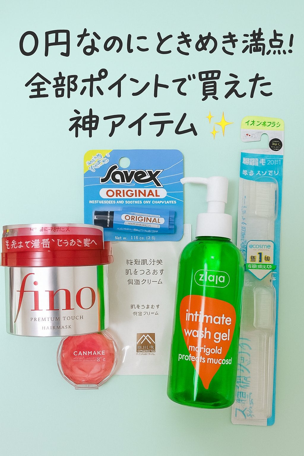 クリームチーク/キャンメイク/ジェル・クリームチークを使ったクチコミ(1枚目)