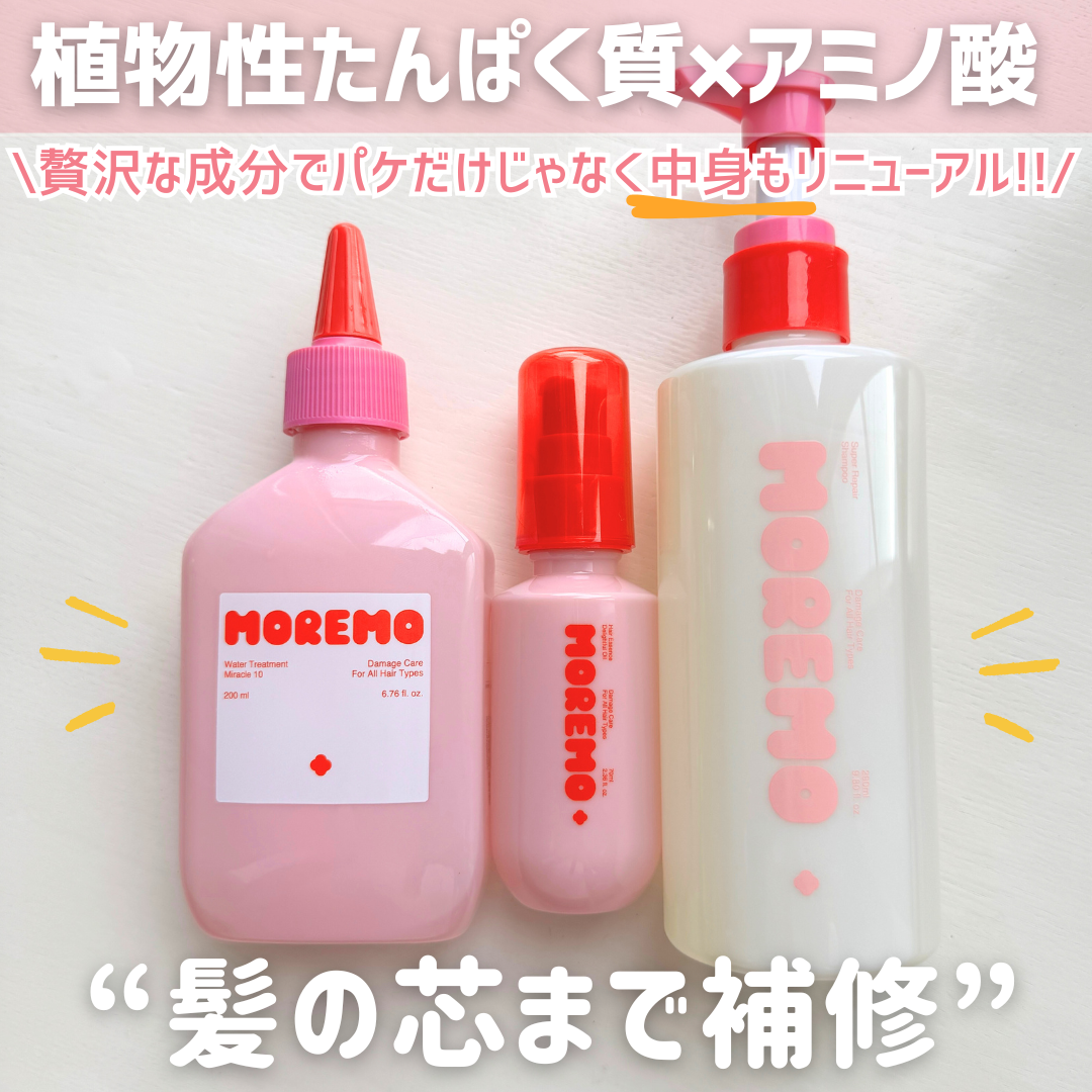 ウォータートリートメントミラクル10/moremo/洗い流すヘアトリートメントを使ったクチコミ(3枚目)