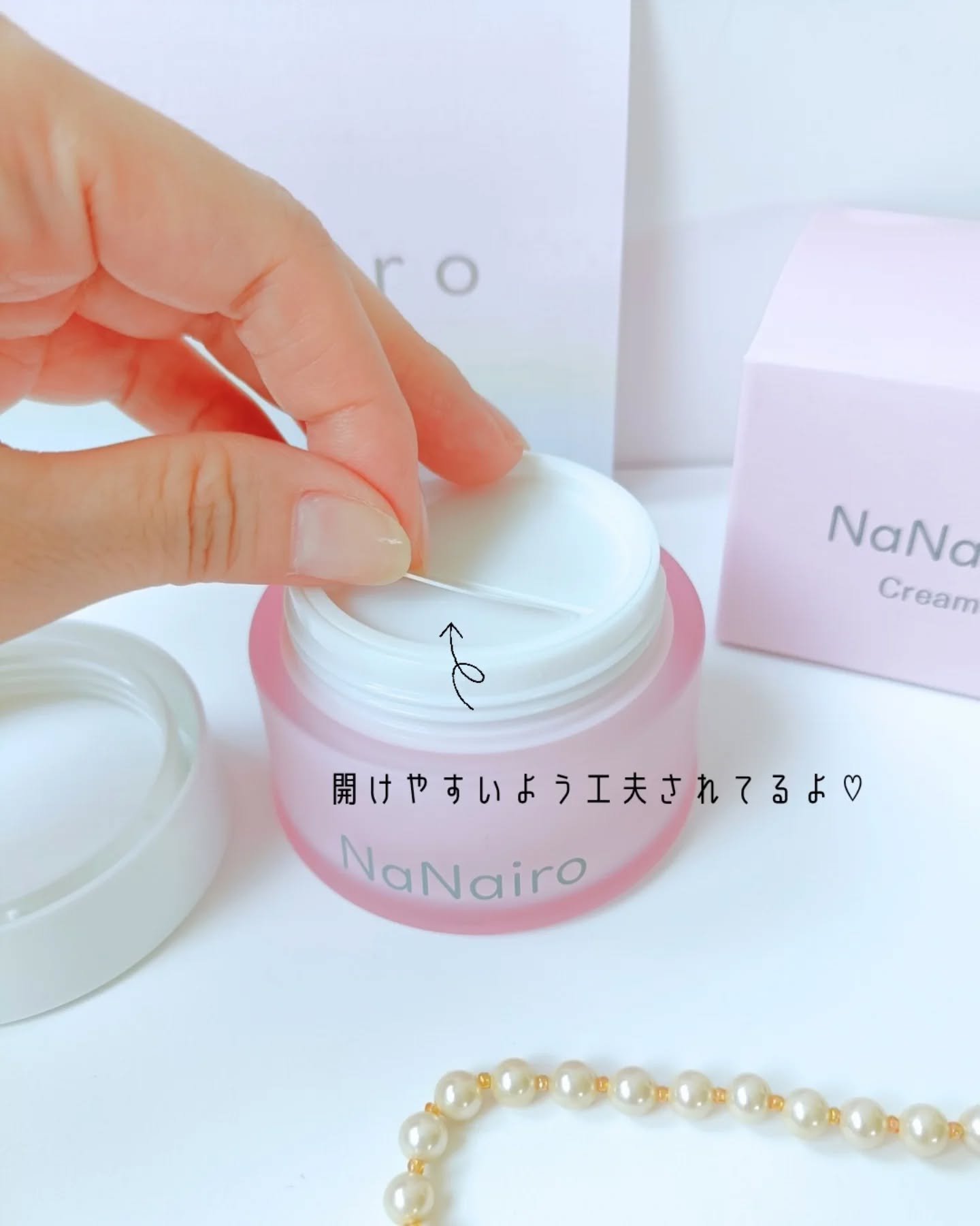 nanairoクリーム/NaNairo/フェイスクリームを使ったクチコミ（2枚目）