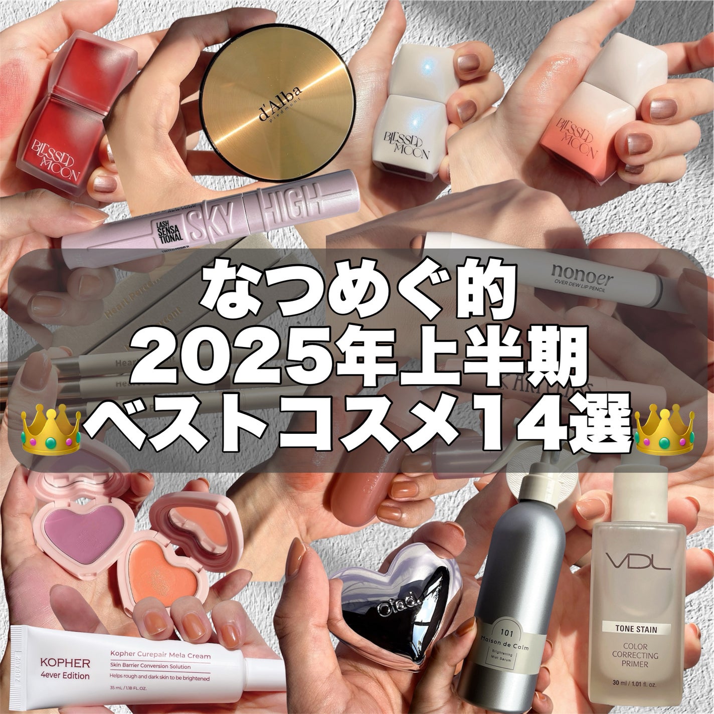 CUREPAIR MELA CREAM /KOPHER/フェイスクリームを使ったクチコミ(1枚目)