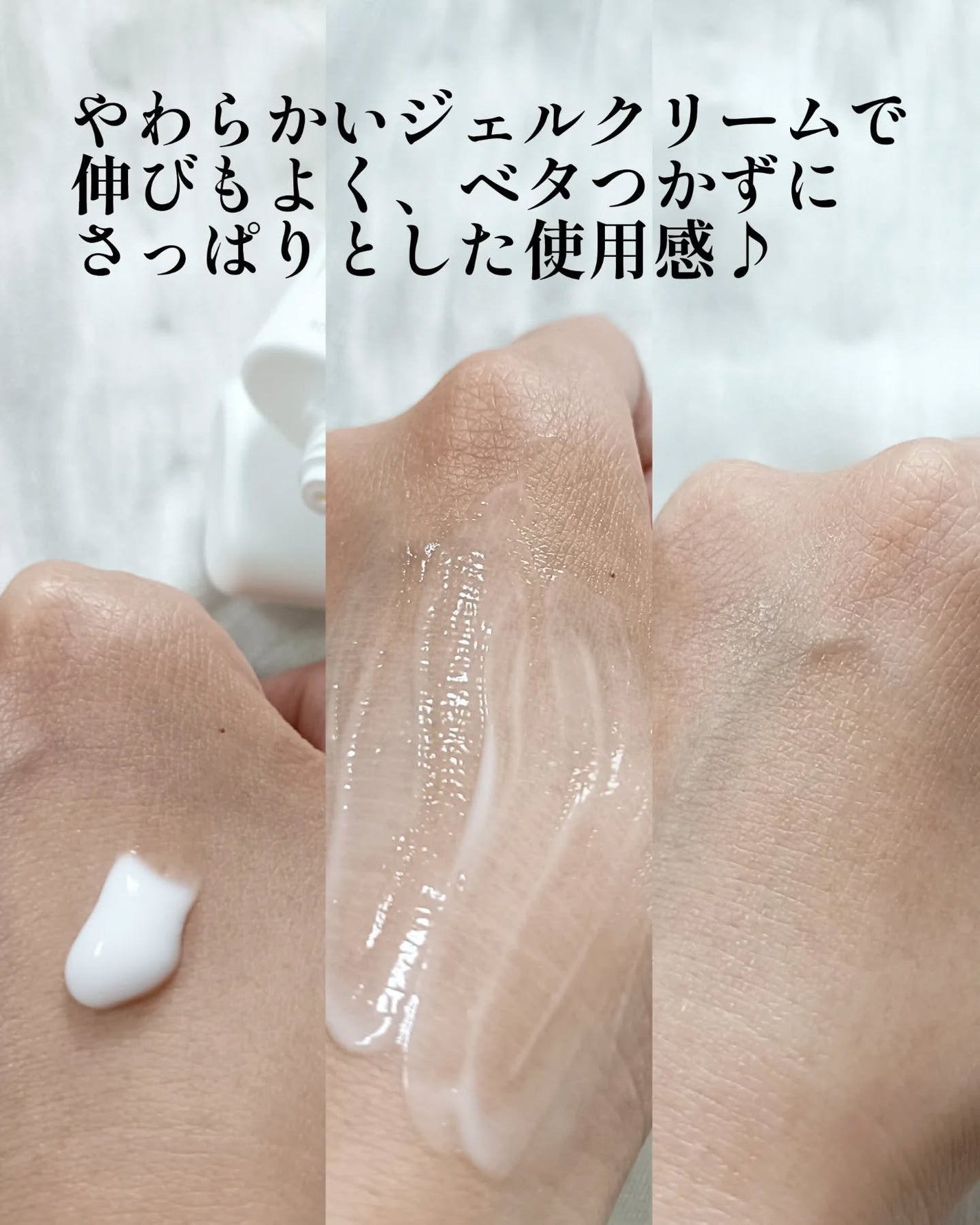 セビウム スキンリファイナー/ビオデルマ/フェイスクリームを使ったクチコミ(3枚目)