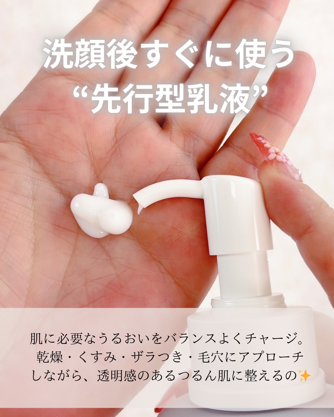 フラルネ ブライトリファイン ミルク EM/ALBION/乳液を使ったクチコミ（2枚目）