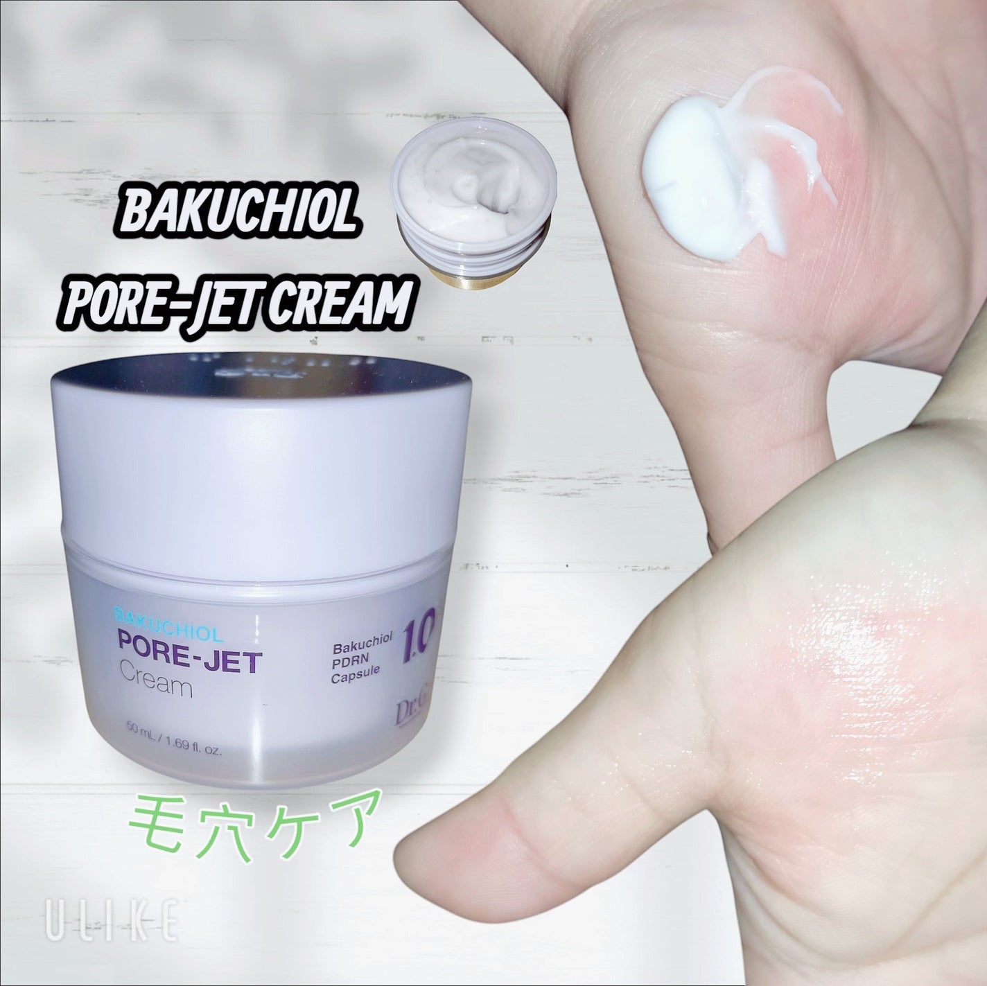 レッドブレミッシュ クリアスージングクリーム/Dr.G/フェイスクリームを使ったクチコミ(3枚目)