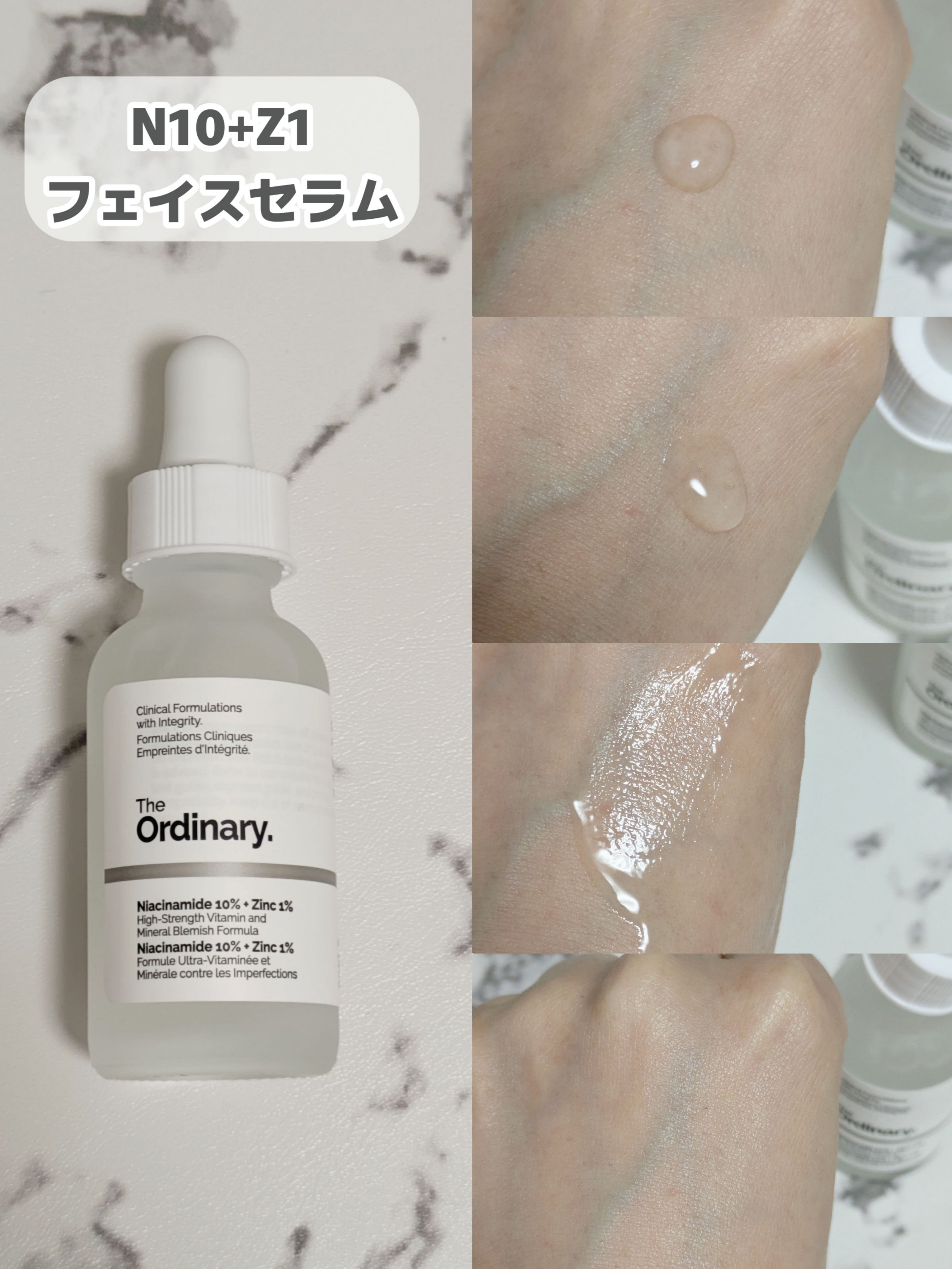 N10+Z1フェイスセラム /The Ordinary/美容液を使ったクチコミ（3枚目）