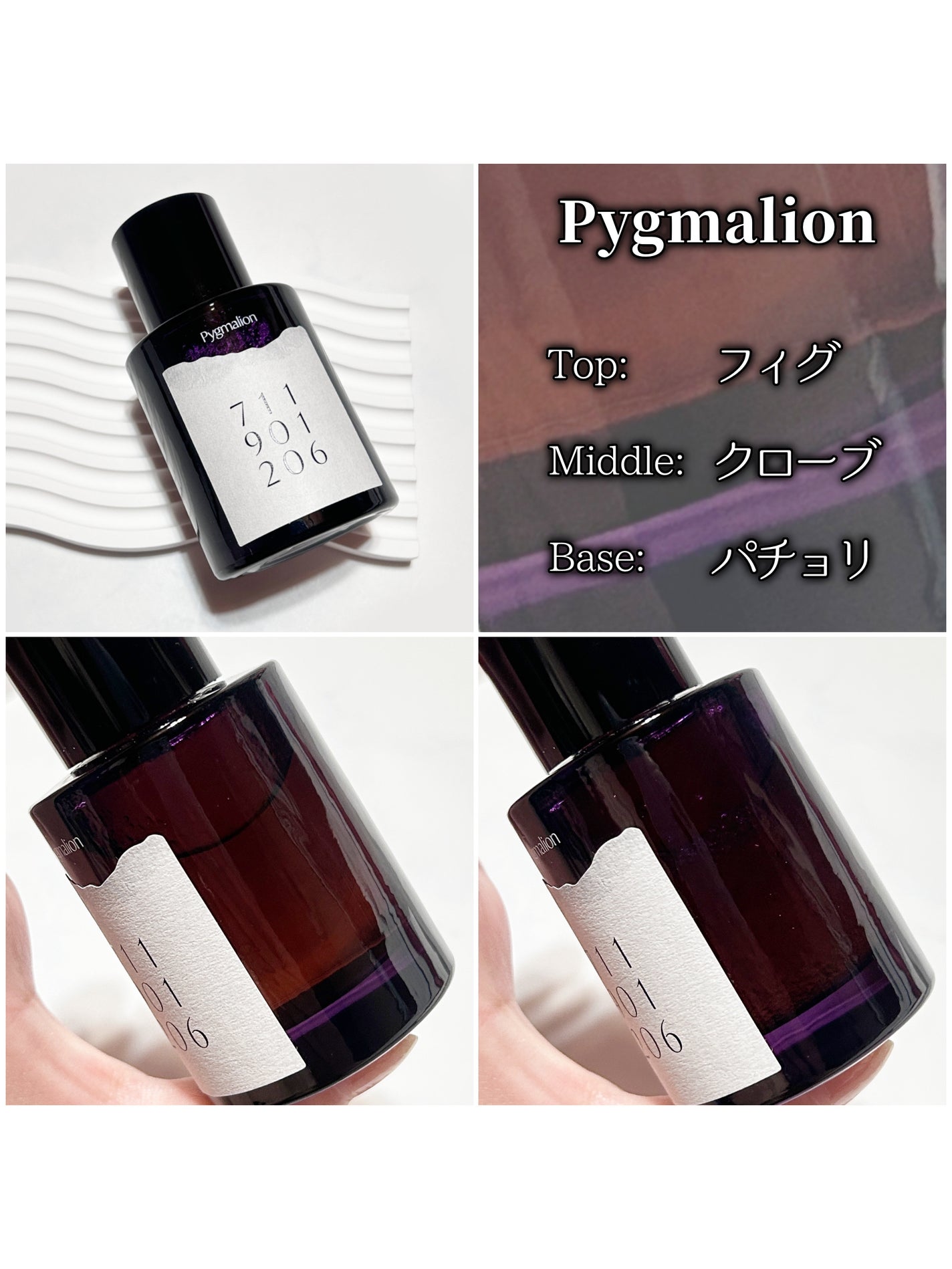 オードパフューム イートザピーチ/Addct/香水(レディース)を使ったクチコミ(4枚目)