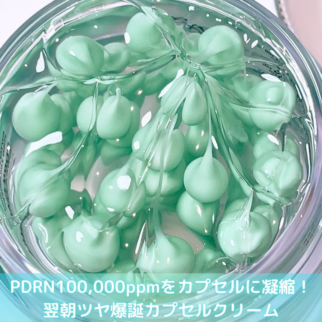 PDRN カプセルクリーム 100/VT/フェイスクリームを使ったクチコミ(8枚目)