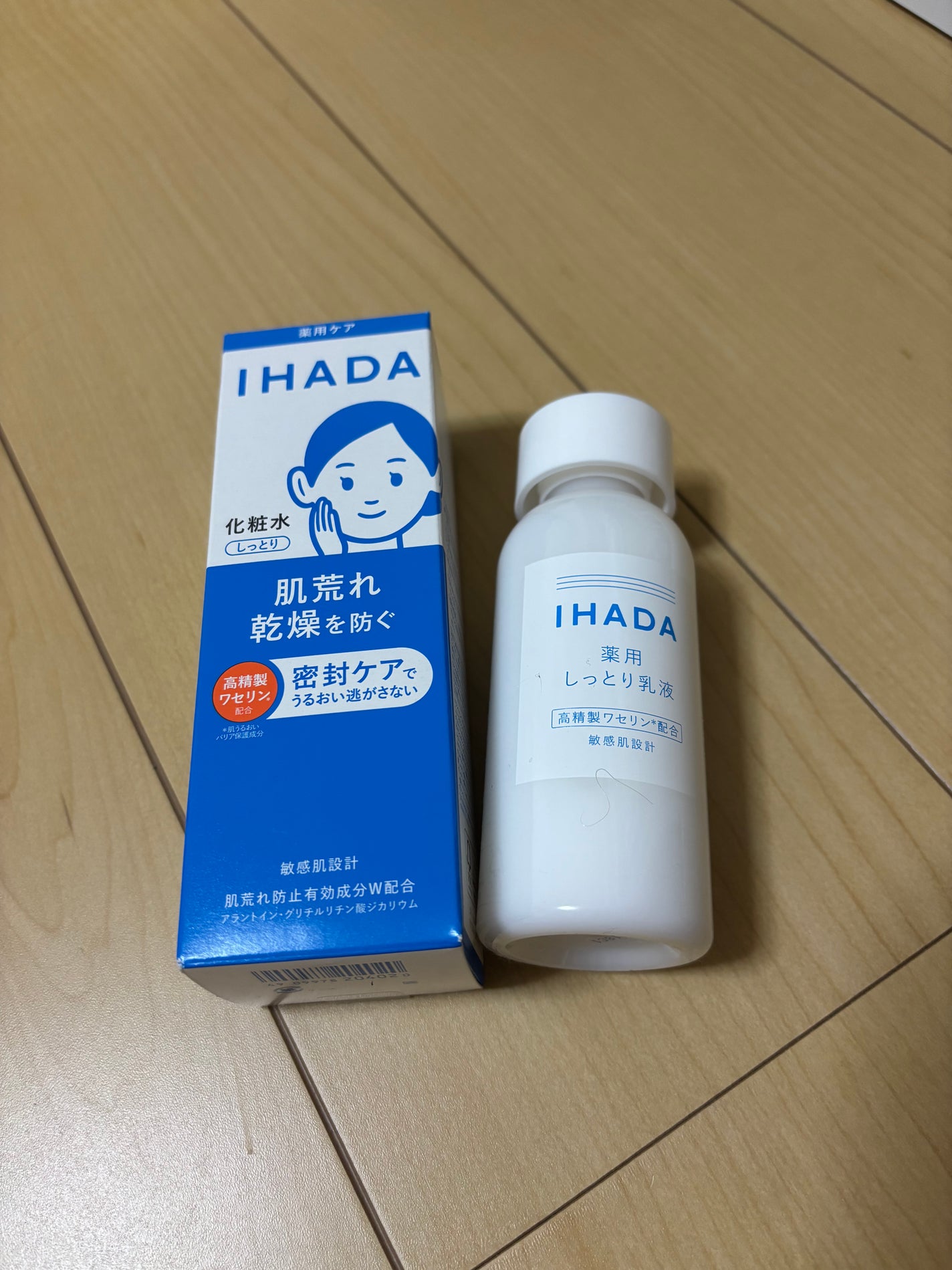 薬用ローション(しっとり)/IHADA/化粧水を使ったクチコミ(1枚目)
