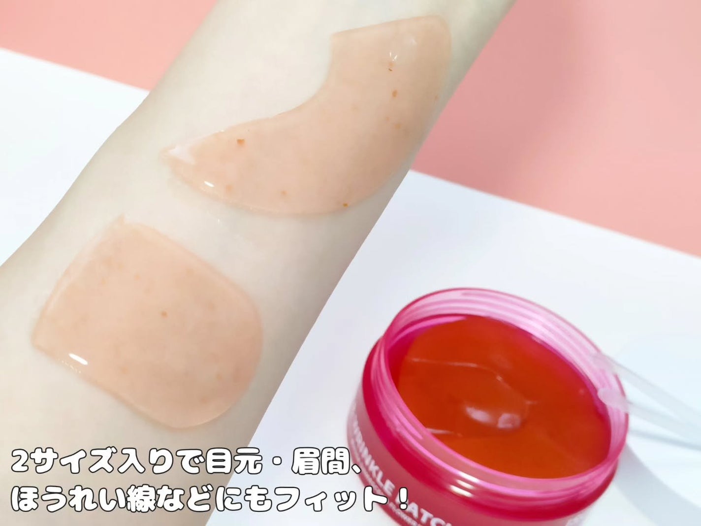 アイソイ 目元集中ケア アイゲルパッチ /ISOI/アイケア・アイクリームを使ったクチコミ(6枚目)