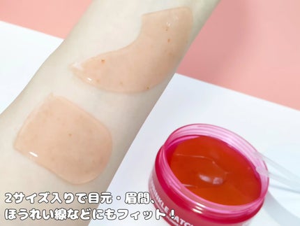 アイソイ 目元集中ケア アイゲルパッチ /ISOI/アイケア・アイクリームを使ったクチコミ(6枚目)