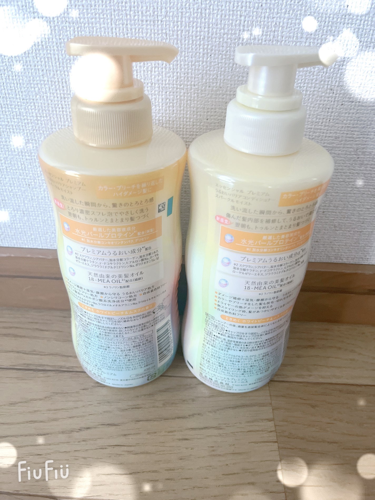 エッセンシャルプレミアム バリアシャンプー・コンディショナー スパークルモイスト/エッセンシャル/市販シャンプーを使ったクチコミ(3枚目)