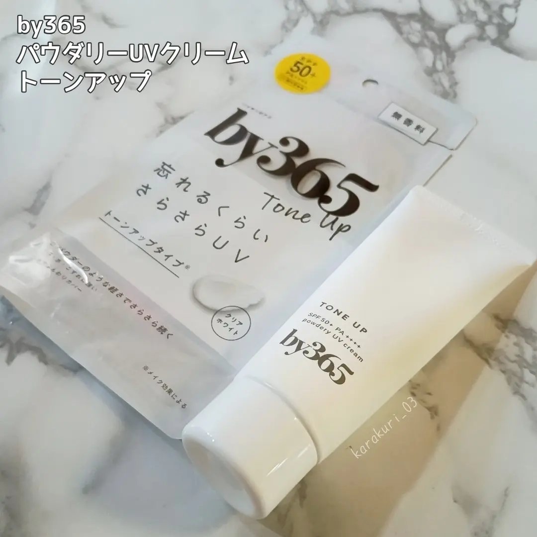 by365 パウダリーUVクリーム/ナリスアップ/日焼け止めクリームを使ったクチコミ（1枚目）