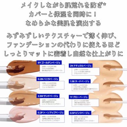 ダーマシンコンシーラー/23years old/リキッドコンシーラーを使ったクチコミ(2枚目)