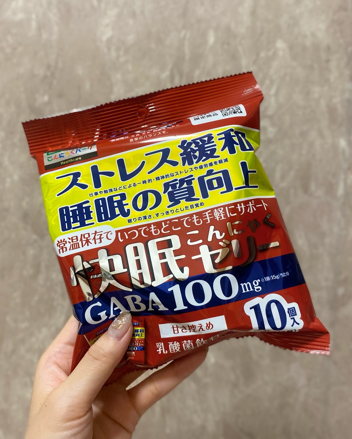 快眠こんにゃくゼリー/こんにゃくパーク/その他食品を使ったクチコミ（2枚目）