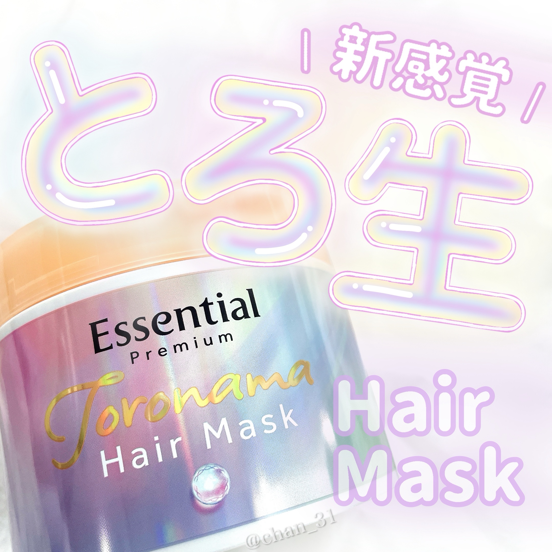  
🙆‍♀️良い点
・しっとり柔らかい仕上がり
・すぐに洗い流してもok
・ほんのり甘い爽やかなピーチの香り
🙅‍♀️気になる点
・ジャータイプなので使いづらい

⚪︎ 180g
⚪︎ ときめくホワイトピーチ＆ムスクの香り
⚪︎ 発売日