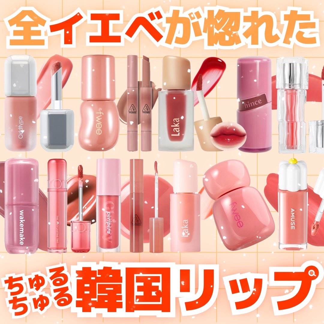 ðãã«ãã¡ãã&ã€ãšãã¡ããð on LIPS ãä¿åçððéåœã¡ã
ããªããð//â¡â¢â¢ä»æ¥ç޹ä»ãããªããã¯ãã¡..ãïŒ1æç®ïŒ