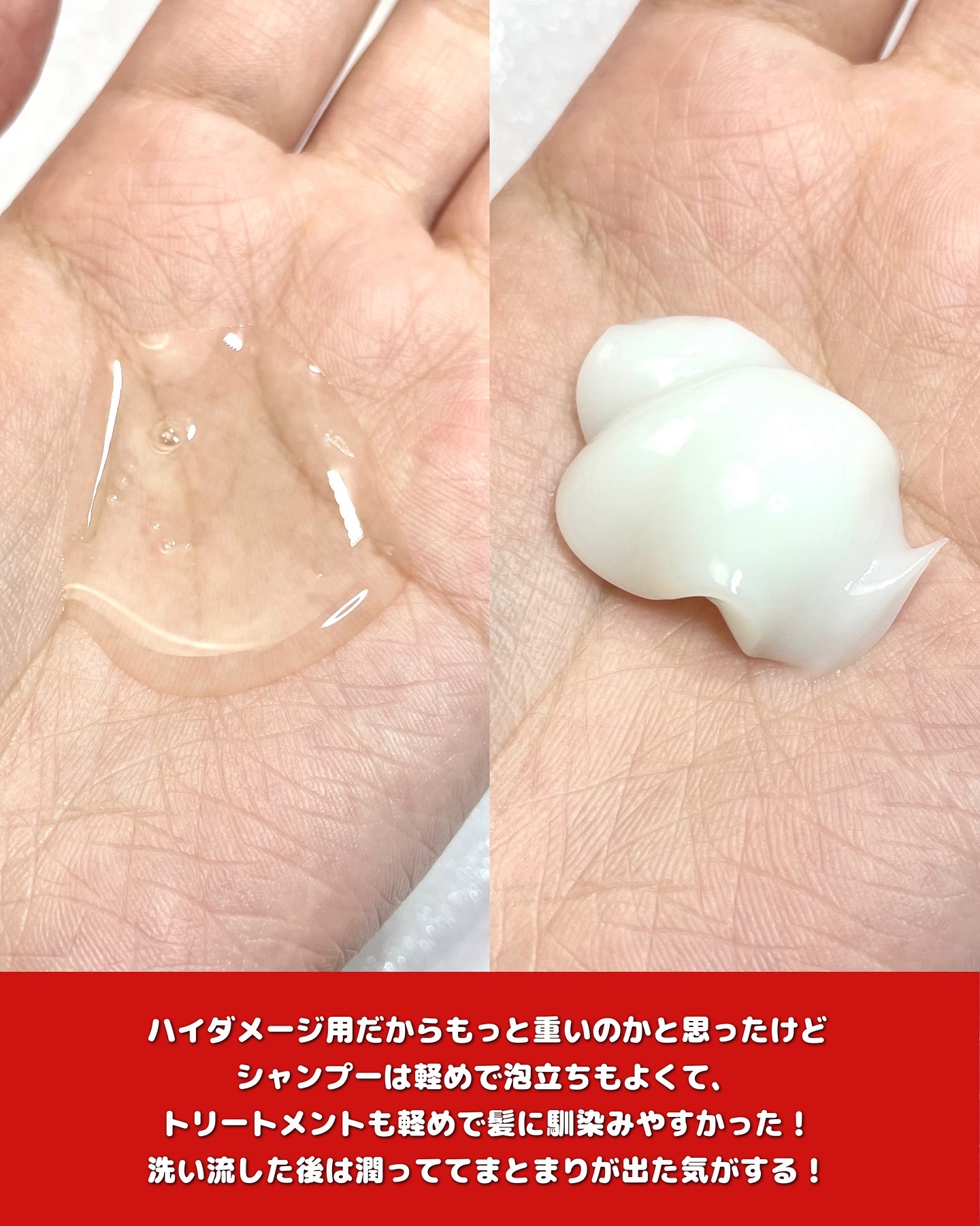 ハイダメージ メンテナンス シャンプー/トリートメント/matsukiyo CONCRED/市販シャンプーを使ったクチコミ（3枚目）