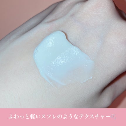 バクチオールスフレボディクリーム/MECHAI/ボディクリームを使ったクチコミ(4枚目)