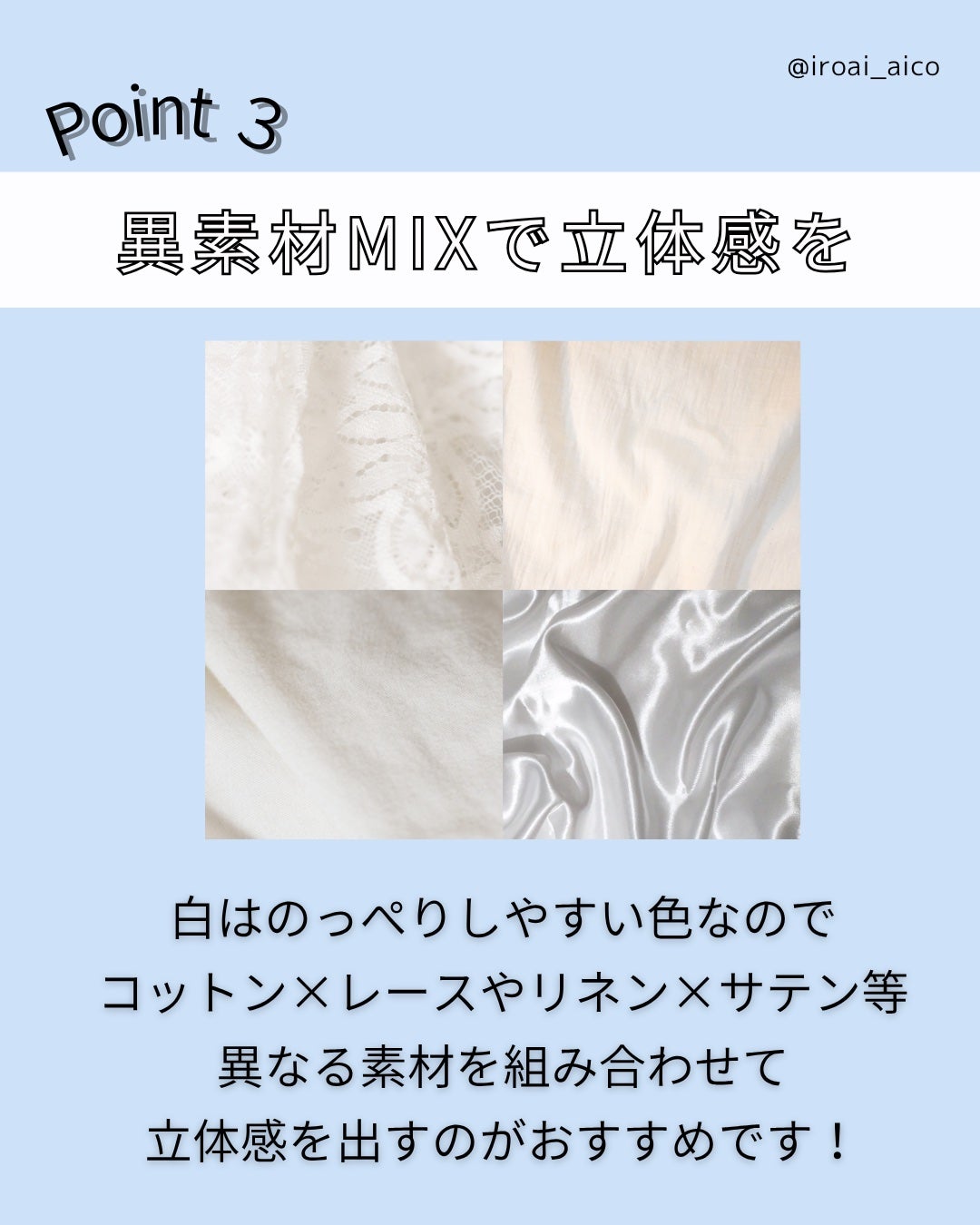 IROAI いろあい あいこ 【高知】パーソナルカラー on LIPS 「@iroai_aico合わせやすいからこそ地味や無難にならない..」(5枚目)