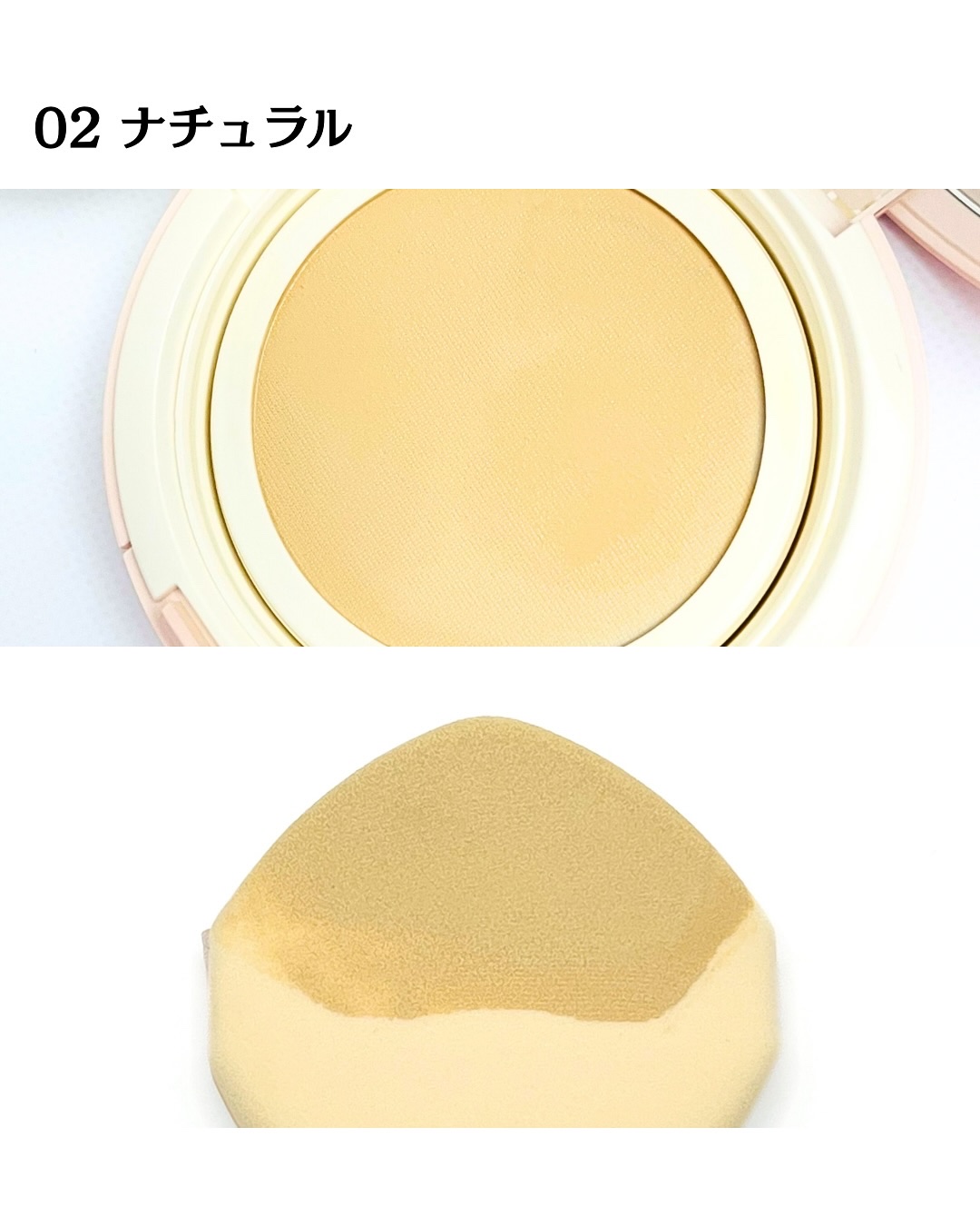 L'ADORE COLORS レインコート クッション ファンデーション/L'adore Colors/クッションファンデーションを使ったクチコミ（3枚目）