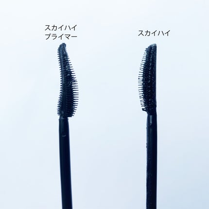スカイハイ/MAYBELLINE NEW YORK/マスカラを使ったクチコミ(3枚目)