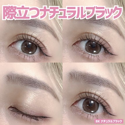 リキッドアイライナー ex/パラドゥ/リキッドアイライナーを使ったクチコミ(7枚目)