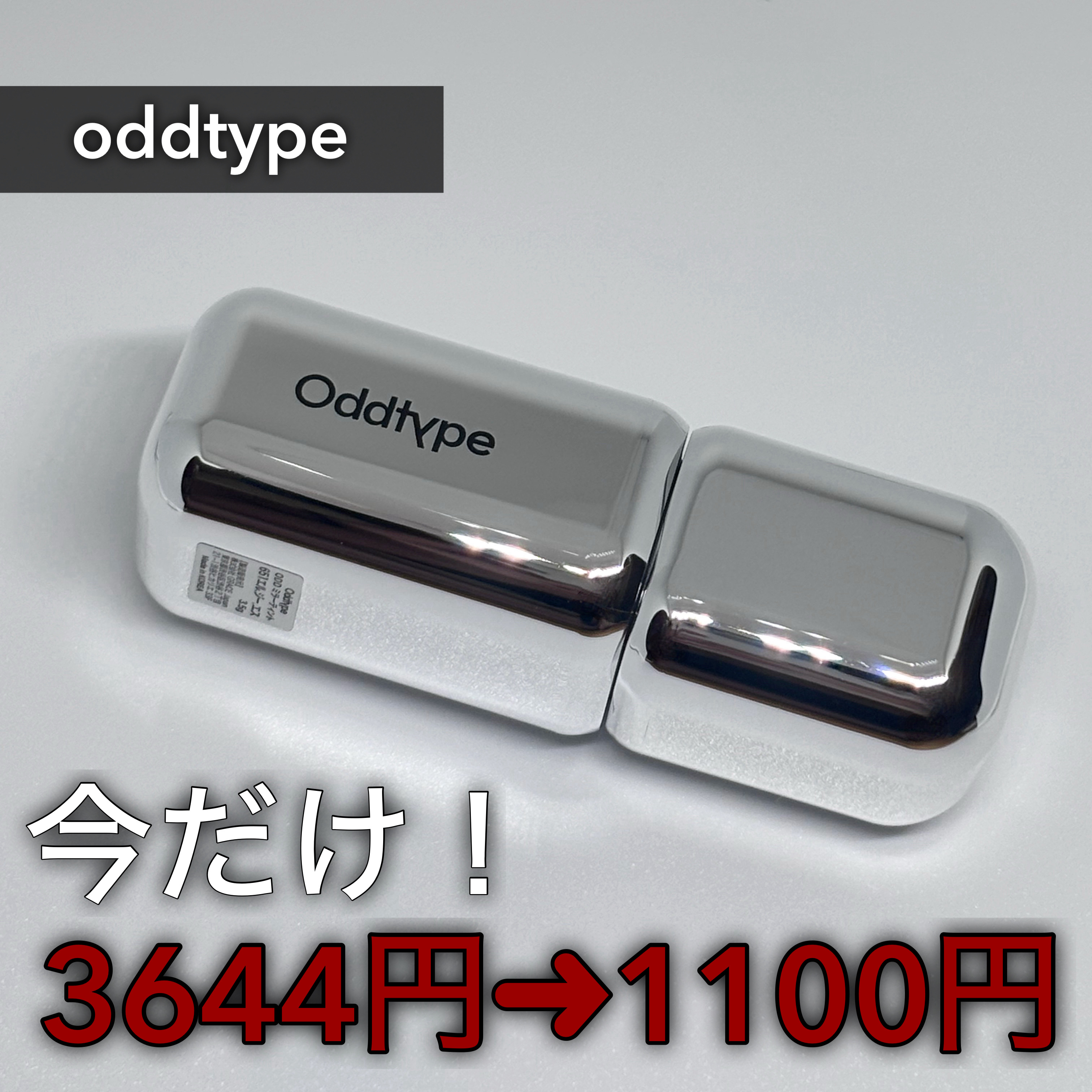 アンシーン ミラーティント 651 エル.ジー.エス/Oddtype/リップティントを使ったクチコミ（1枚目）