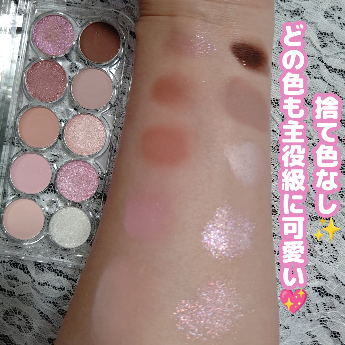 ライトオンアイズシャドウパレット/ルミル/アイシャドウパレットを使ったクチコミ(2枚目)