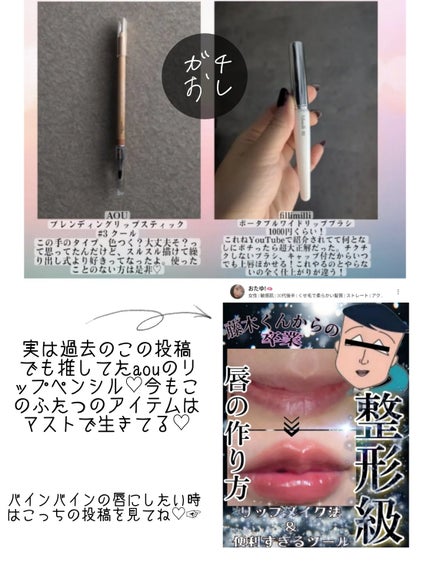 デイジードール リップ スティーラー 06 勝利を導くガーネット/DAISY DOLL by MARY QUANT/口紅の画像