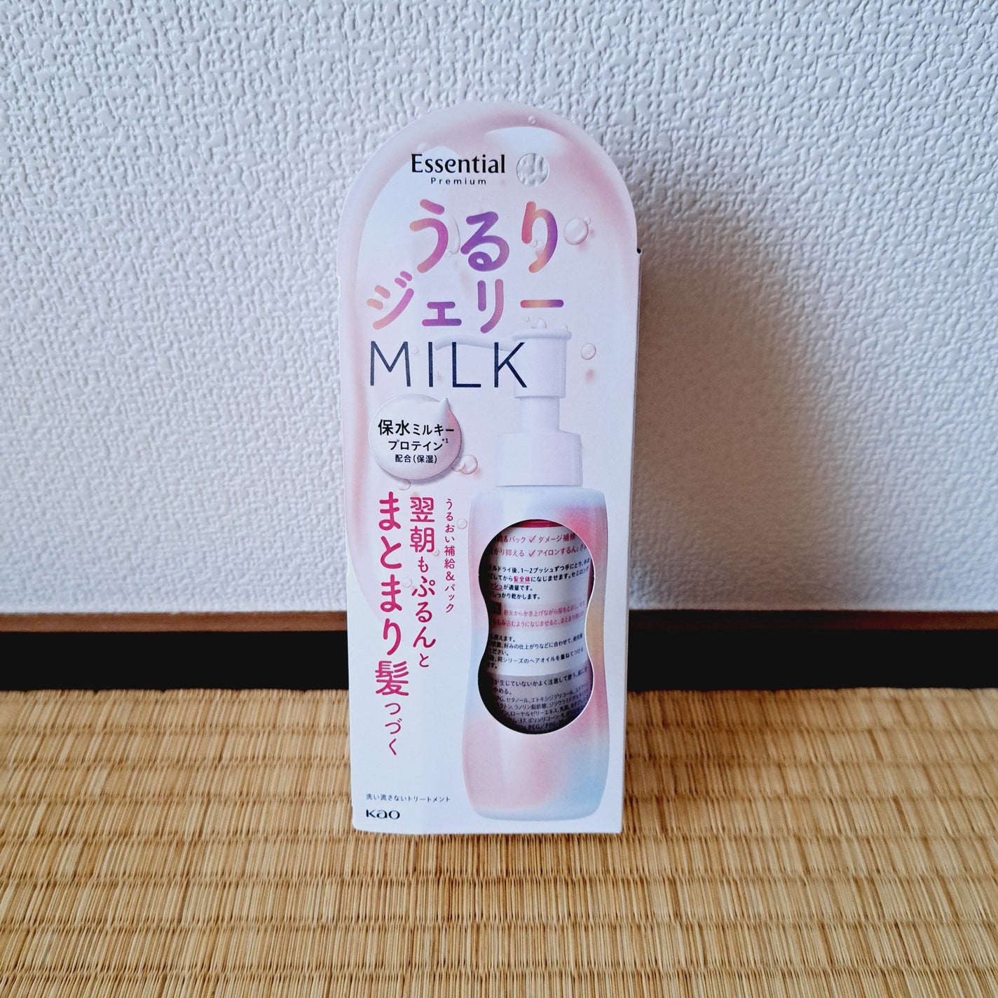 エッセンシャル プレミアム うるりジェリーミルク/エッセンシャル/ヘアミルクを使ったクチコミ(3枚目)