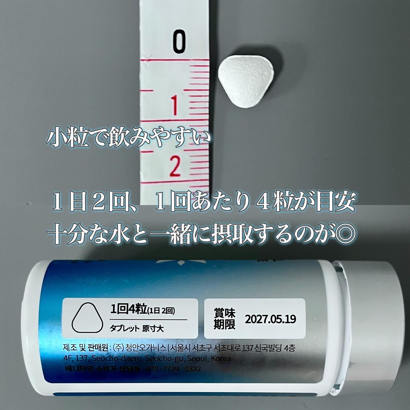 スノーセル リポ・ホワイト｜メディタミンの口コミ - ☀️💎夏の対策