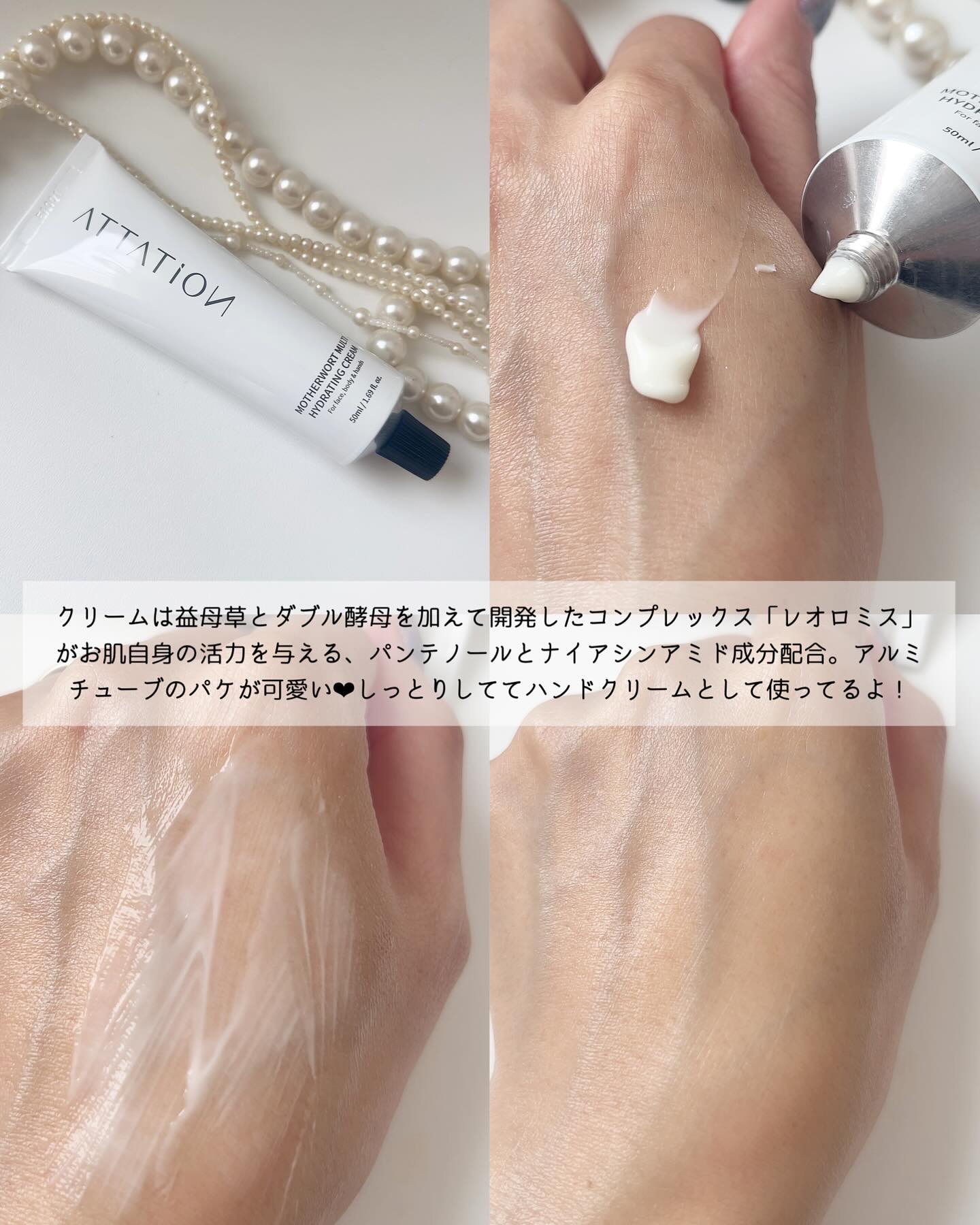 益母草コラーゲンリファイニングセラム/ATTATION/美容液を使ったクチコミ（3枚目）