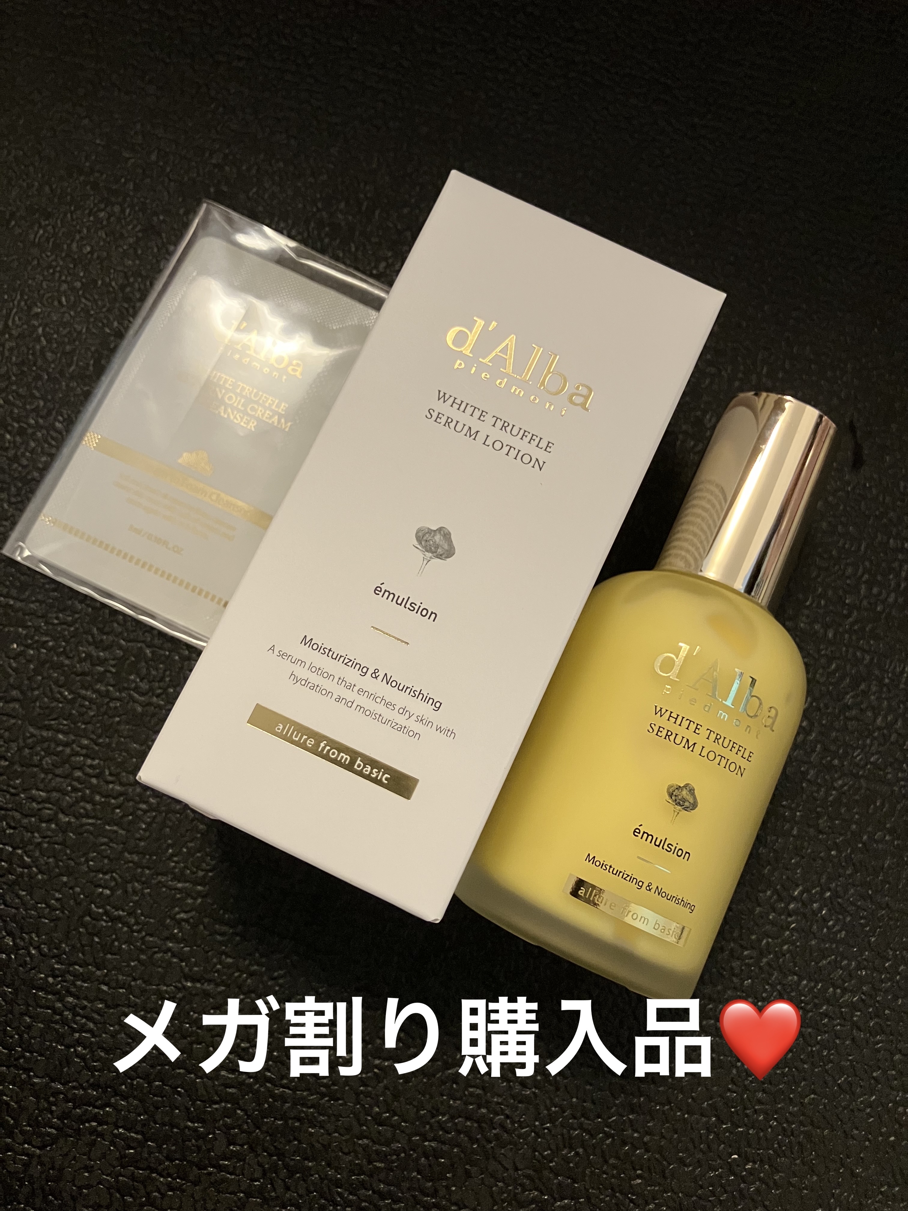 ダルバ モイスチャーライジングセラムローションのクチコミ「カスタードクリームみたいで可愛い😍

メガ割りで1＋1で1本分の値段で
購入出来ました❤️

.....」（1枚目）