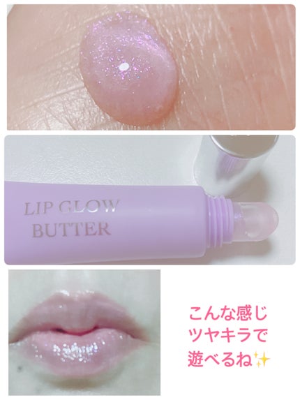 ディオールスキン フォーエヴァー グロウ ルミナイザー(サマー コレクション 2025 限定品)/Dior/ハイライトを使ったクチコミ(3枚目)