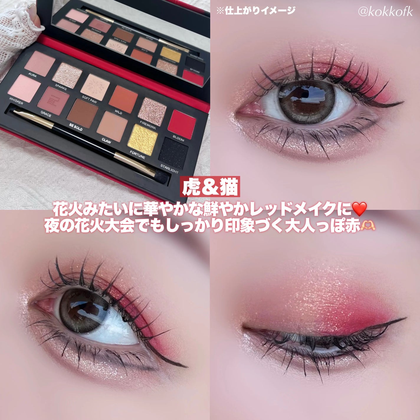 エクスプローラ12色 動物アイシャドウパレット/PERFECT DIARY/アイシャドウパレットを使ったクチコミ(6枚目)