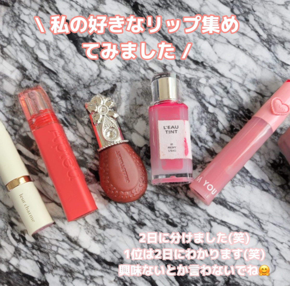 アピュー ジューシーパン ティント/A’pieu/リップティントを使ったクチコミ（1枚目）