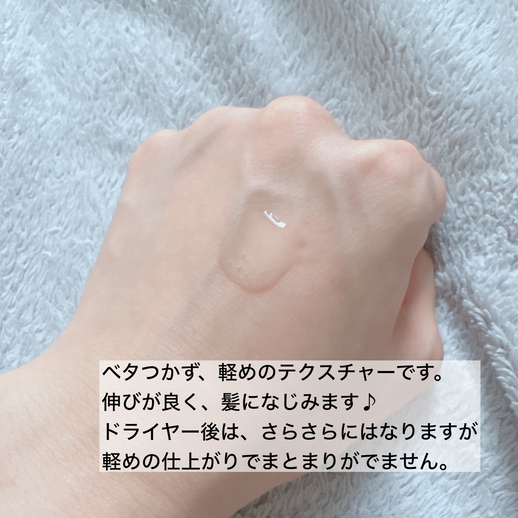 エッセンシャル プレミアム うるりキラリオイル/エッセンシャル/ヘアオイルを使ったクチコミ（3枚目）