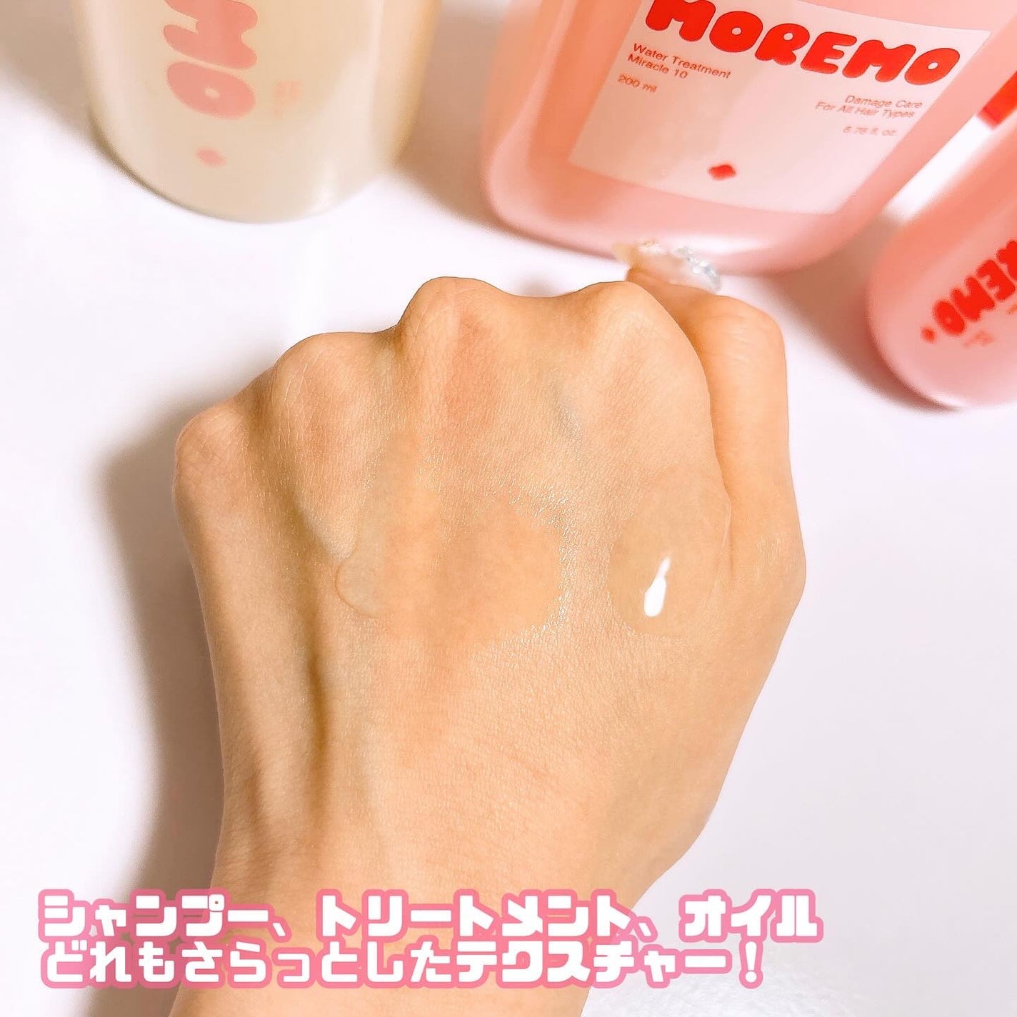 LENA on LIPS 「.LemonSquareを通じて、【MOREMO】から【モレモ..」(3枚目)