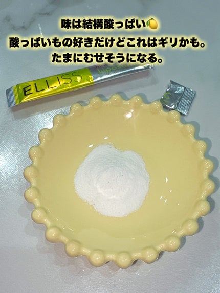 エルリス リポソーマルビタミンC/エルリス/美容サプリメントを使ったクチコミ(4枚目)