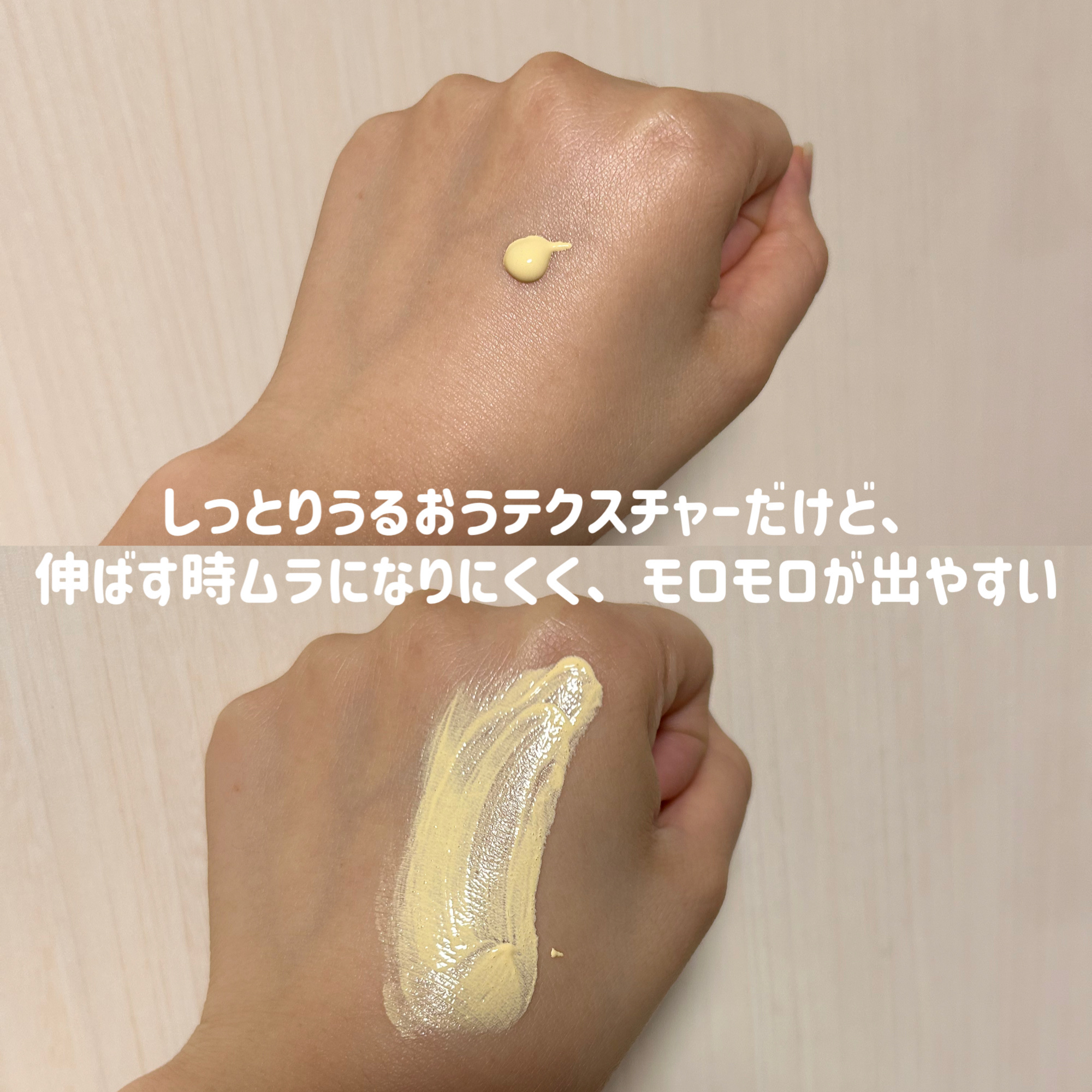 インテグレート うるピュアベース/インテグレート/化粧下地を使ったクチコミ（2枚目）