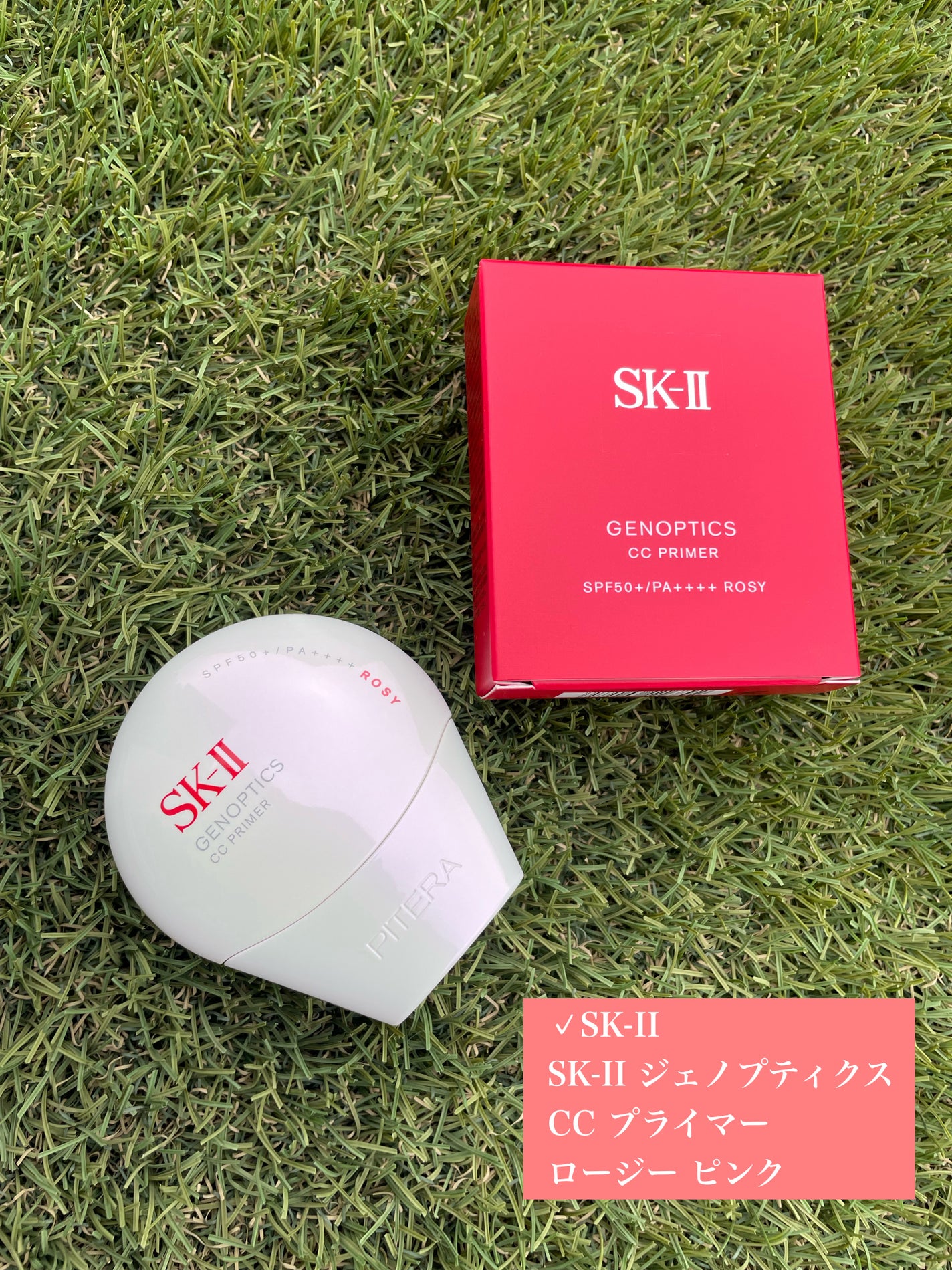 SK-II ジェノプティクス CC プライマー/SK-II/CCクリームを使ったクチコミ(2枚目)