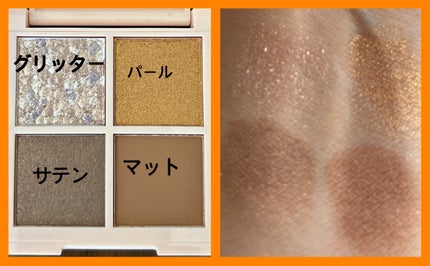 レブロン ダズル アイシャドウ クアッド/REVLON/アイシャドウパレットを使ったクチコミ(3枚目)