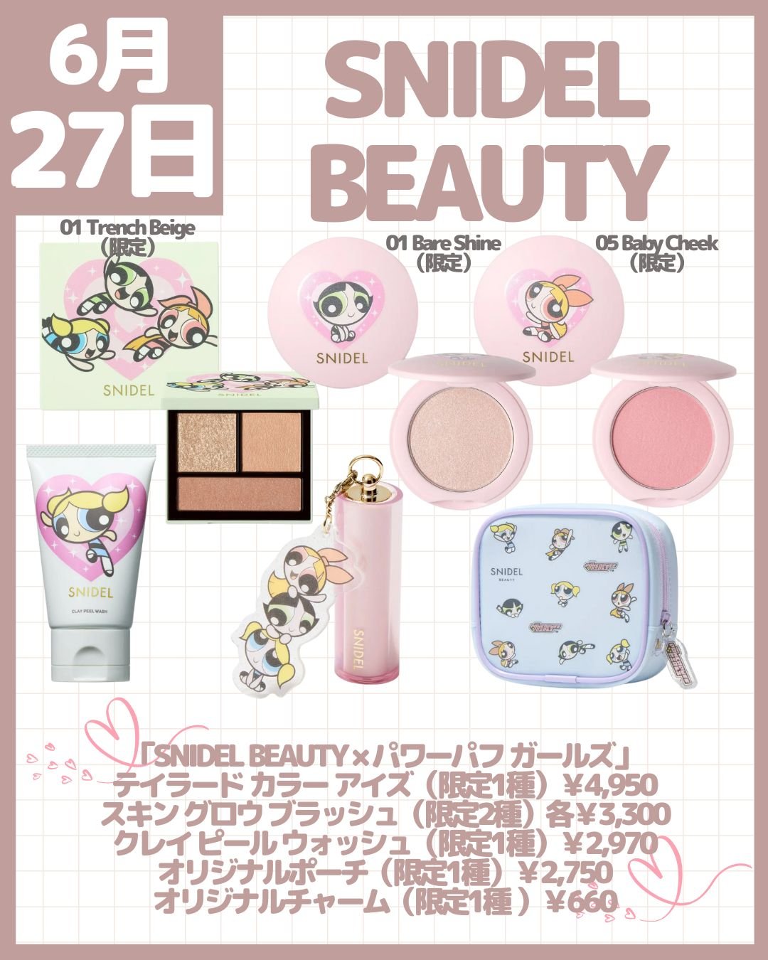 SNIDEL スキン グロウ ブラッシュ/SNIDEL BEAUTY/パウダーチークを使ったクチコミ（3枚目）