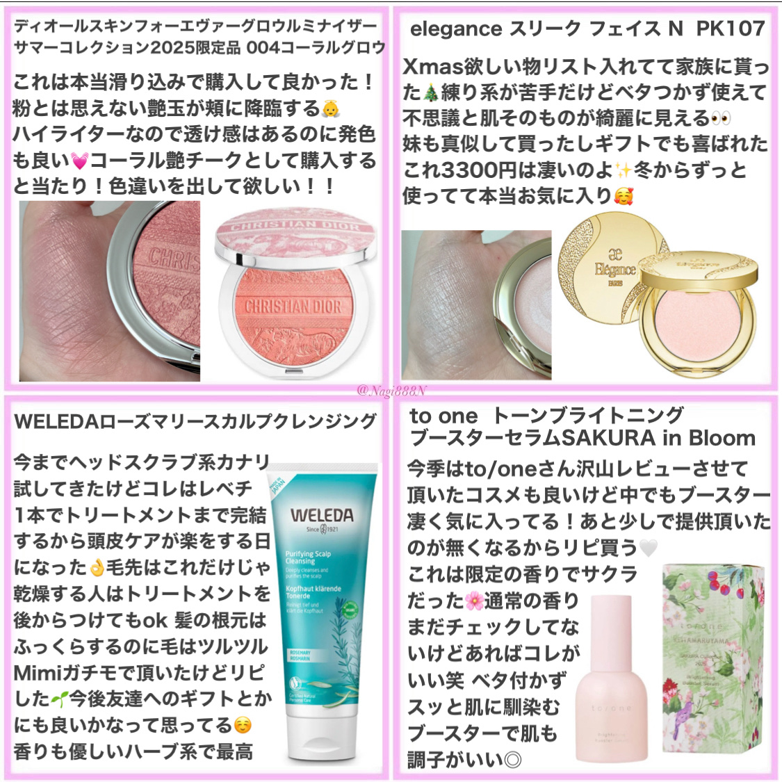 スリーク フェイス N/Elégance/ジェル・クリームチークを使ったクチコミ（2枚目）