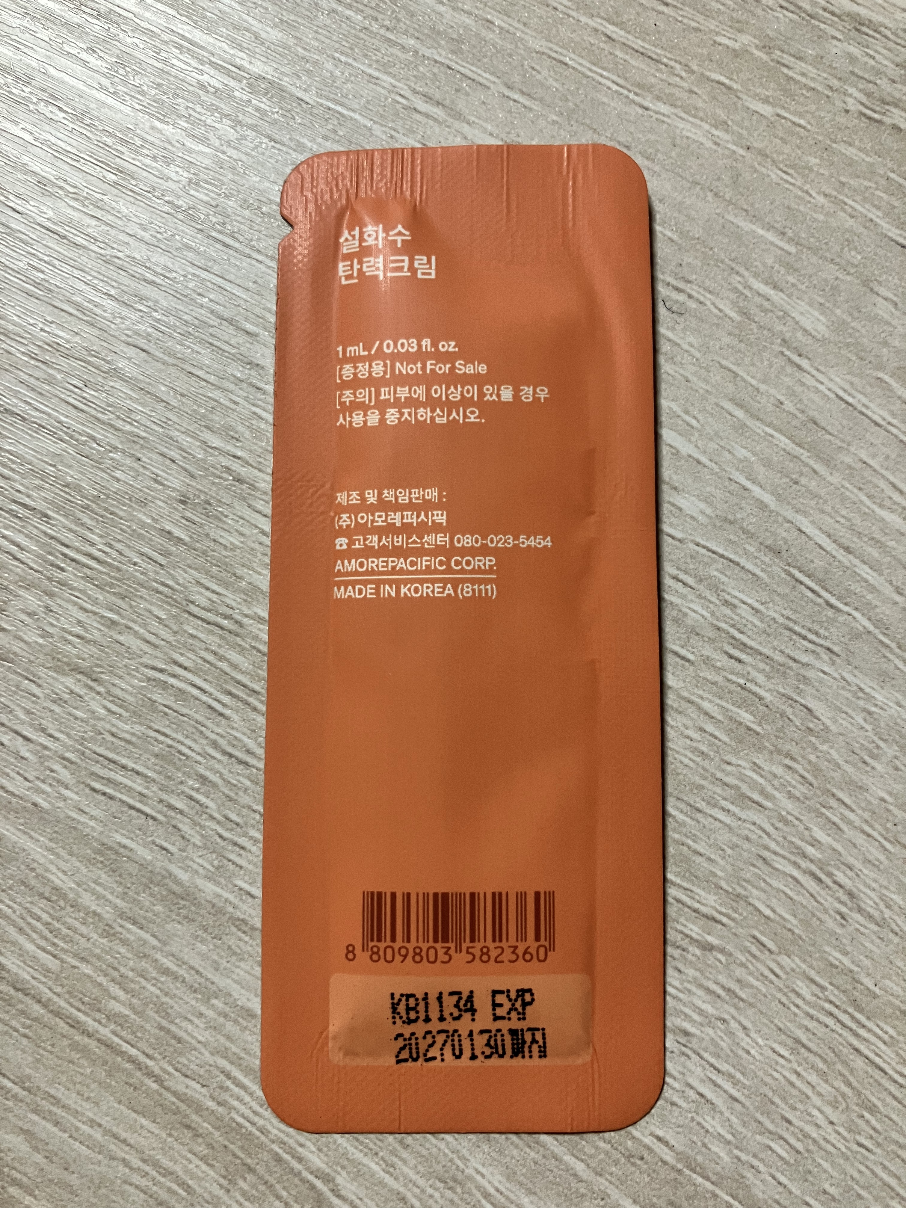 弾力クリーム/Sulwhasoo/フェイスクリームを使ったクチコミ（2枚目）