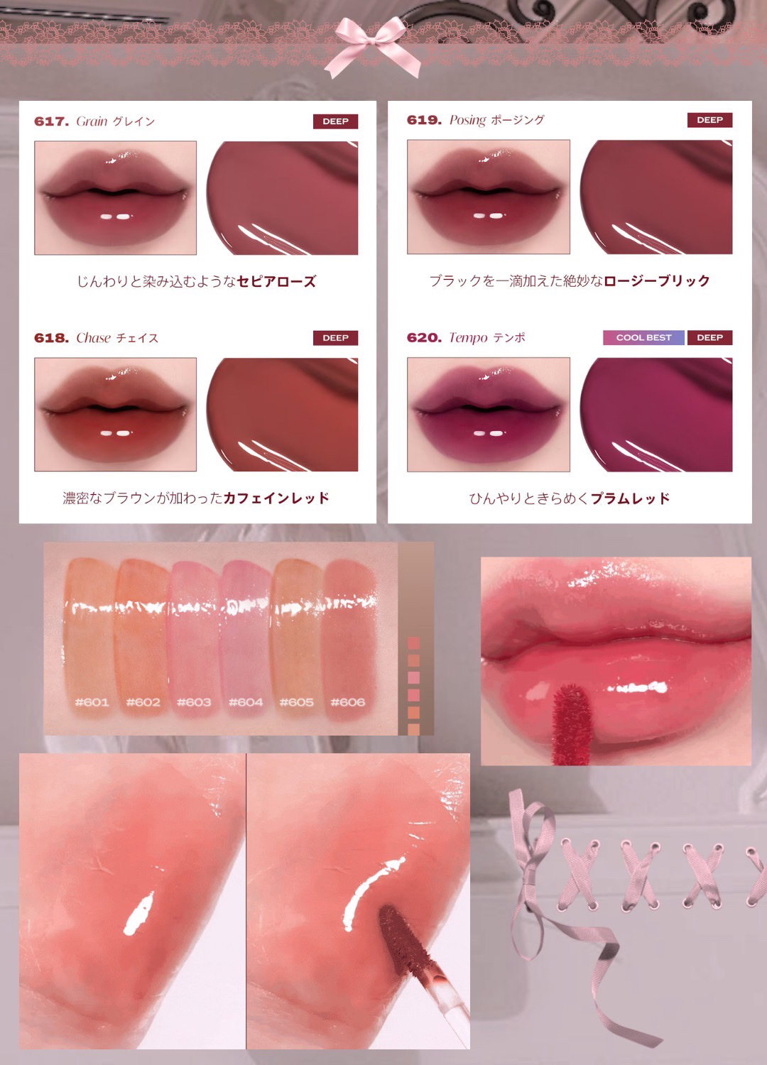 ラカ マキシグレイヤーティント｜Lakaの口コミ - ＼あの【Laka】より