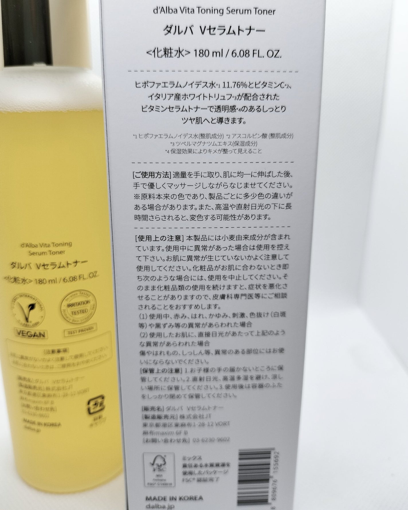ビタトーニングセラムトナー/ダルバ/化粧水を使ったクチコミ(3枚目)