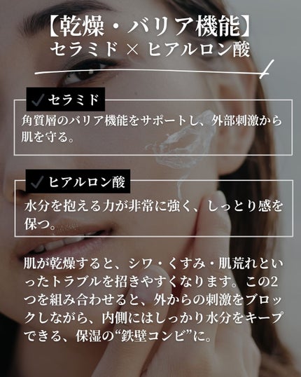 asari*老化に抵抗しつづける40代 on LIPS 「\知らなきゃ損!/\最強エイジングケア成分ペア5つ/「高い化粧..」(6枚目)